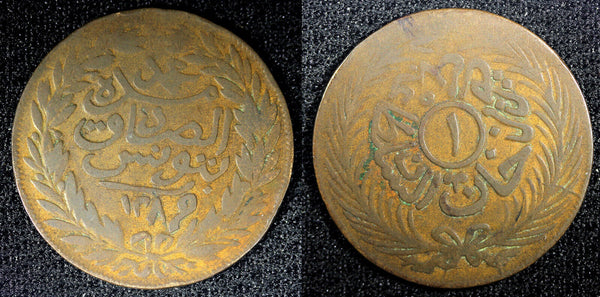 Tunisia TUNIS Abdulaziz and Muhammad III Copper 1289 (1872) 1 Kharub KM# 173 (0)