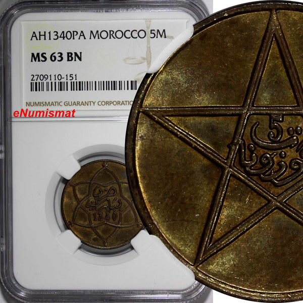 Morocco Yusuf Bronze AH1340 (1921)  PA 5 Mazunas NGC MS63 BN PARIS MINT Y28.1(1)