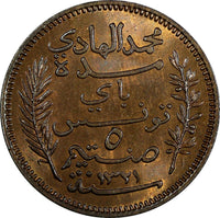 Tunisia Muhammad IV Bronze AH1322//1903 A 5 Centimes RED-BROWN UNC KM# 228 (649)