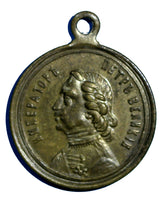 RUSSIA PETER I 1703-1903 MEDAL 200th Anniversary of the Founding St Petersburg