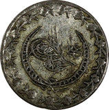 Turkey Mahmud II Silver AH1223//29 (1836) 20 Para Toned KM# 596 (20 115)