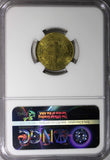 French Equatorial Africa 1942 SA 50 Centimes NGC MS64 1 YEAR TYPE KM# 1 (096)