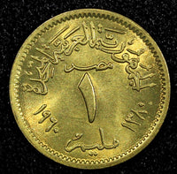 EGYPT Aluminum-Bronze AH1380 (1960) 1 Millieme UNC KM# 393  (22 700)