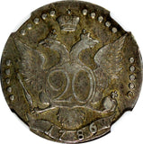 Russia Catherine II Silver 1786 SPB 20 Kopeks NGC VF35 Toned C# 63c (038)