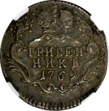 Russia Catherine II 1769 SPB 10 Kopeks NGC MINT ERROR VF25 SCARCE C# 61a.3 (009)
