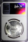 Egypt Silver AH1401 1981 1 Pound NGC MS65 Suez Canal Nationalization KM# 528 (5)