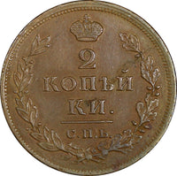 Russia Aleksandr I Copper 1813 SPB PC 2 Kopecks St. Petersburg AU C# 118.6 (762)