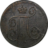RUSSIA PAUL I Copper 1797 EM 1 Kopek XF Details First Date for the Type C# 94.2