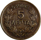 Greece George I Copper 1869 BB 5 Lepta Strassburg  Mint KM# 42 (19 871)