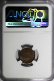 Germany - Empire 1913 A 1 Pfennig NGC MS64 BN TOP GRADED BY NGC KM# 10 (046)