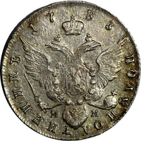 RUSSIA Catherine II Silver 1783 SPB MM Polupoltinnik aUNC  RARE C# 65c/15158