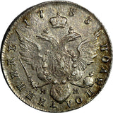 RUSSIA Catherine II Silver 1783 SPB MM Polupoltinnik aUNC  RARE C# 65c/15158