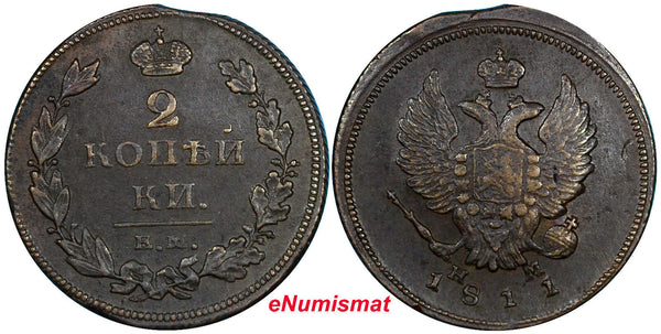 Russia Alexander I Copper 1811 ЕМ НМ 2 Kopeks Edge Variety Bitkin-350 SCARCE (9)