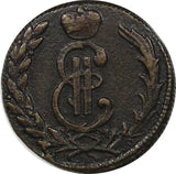 Russia-Siberia CATHERINE II Copper 1775 KM 1 Kopeck Suzun Mint  Two Sable C# 3