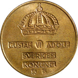 Sweden Gustaf VI Bronze 1959 2 Öre GEM BU Random Pick (1 Coin) KM# 821 (936)