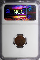 Russia Nicholas II PROOF 1894 SPB 1/2 Kopek 1st Year NGC PF62 BN RARE Y# 48.1(1)