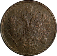 Russia Aleksandr II Copper 1859 EM 5 Kopecks Last Year Type C# 152.1 (15 632)