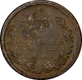 Russia Alexander I Copper 1822  EM ФГ 1 Kopeck C# 117.3 (21 241)