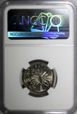 Gambia Copper-Nickel 1971 25 Bututs NGC MS64 OIL PALM KM# 11 (043)