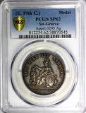 SWITZERLAND Silver Medal ND (E.19TH CENTURY) PCGS SP62 Appel-3295