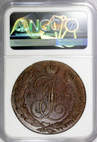 Russia Catherine II Copper 1793 AM 5 Kopeks NGC AU58 BN 42mm C# 59.2 (017)