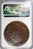 Russia Catherine II Copper 1793 AM 5 Kopeks NGC AU58 BN 42mm C# 59.2 (017)