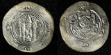 Tabaristan Caspian Sea c.A.D. 780-793 Silver Dirham Hemidrachm / Altar 2,01g (0)