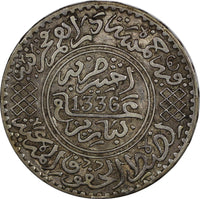 Morocco Yusuf Silver 1336 (1918) 1/2 Rial XF Toned 31,7 mm Y# 32 (20 947)