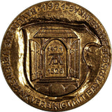 Germany Bronze Bavarian Bank Merger Medallion 1971 (34mm) (18 342)