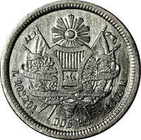 Guatemala Silver 1865 2 Reales Without Dot after R SCARCE VARIETY KM# 139(17660)