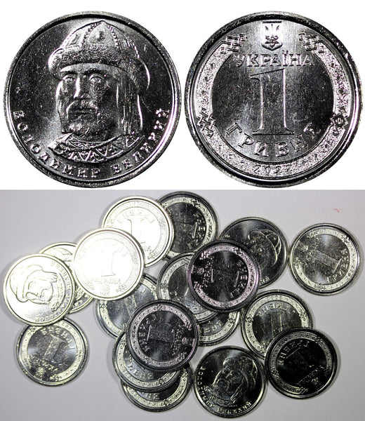 UKRAINE 2022 1 Hryvnia Volodymyr the Great "Tryzub" GEM BU RANDOM PICK (1 Coin)
