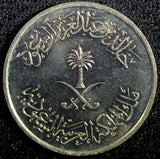 Saudi Arabia UNITED KINGDOMS AH400 (1980) 25 Halala KM# 55 (23 634)