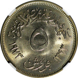 Egypt AH1393 1973 5 Piastres Cairo State Fair NGC MS66 TOP GRADED KM# 436 (50)