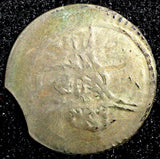 Turkey Mahmud II Silver AH1223   5 (1808) 1 Para 0.26g.Toned KM# 557 (23 555)