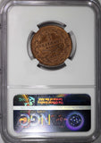 Sweden Oscar I 1852 2/3 Skilling NGC MS63 RB TOP GRADED Mint-297,000 KM# 663(61)