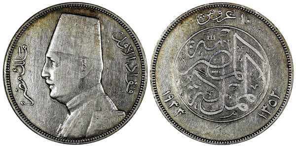 Egypt Fuad I (1922-1936) Silver AH1352 1933 10 Piastres 33mm KM# 350 (20 734)