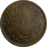 Turkey Abdul Aziz Copper AH1277//4 (1864) 40 Para 37 mm Luster KM# 702 (18 483)