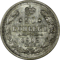RUSSIA Nicholas II Silver 1912 SPB EB 20 Kopecks XF+ Y# 22a.1 (20 794)