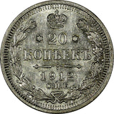 RUSSIA Nicholas II Silver 1912 SPB EB 20 Kopecks XF+ Y# 22a.1 (20 794)