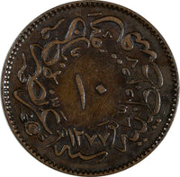 Turkey Abdul Aziz Copper AH1277/4 (1864) 10 Para KM# 700 (18 565)
