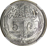 EGYPT Hussein Kamel Silver AH1335 1916 5 Piastres NGC UNC DETAILS KM# 318.1 (13)