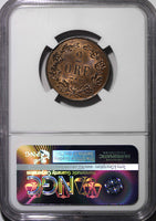 Sweden Carl XV Bronze 1861 2 Öre NGC MS64 BN NICE TONED TOP GRADED KM#706 (215)