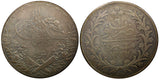 EGYPT Muhammad V Silver 1327/6 H ( 1913 ) 20 Qirsh CROWN Heaton 40mm KM# 310 (8)