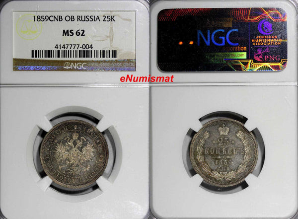 RUSSIA Alexander II Silver 1859 СПБ 25 Kopeks NGC MS62 Proof Like Y# 23 (004)