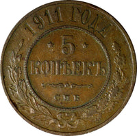 Russia Nicholas II Copper 1911 SPB 5 Kopeks BETTER DATE Y# 12.2