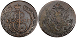 Russia Catherine II Copper 1785 KM 5 Kopecks 42mm Suzun Mint  C# 59.5 (21 733)