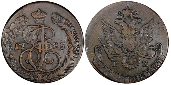 Russia Catherine II Copper 1785 KM 5 Kopecks 42mm Suzun Mint  C# 59.5 (21 733)