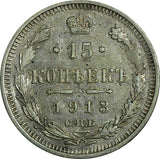 RUSSIA Nicholas II Silver 1913 СПБ ВС 15 Kopeks Y# 21a.2 (18 390)