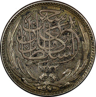 Egypt Hussein Kamel Silver 1916  5 Piastres Bombay Mint Toned KM# 318.1 (20 973)