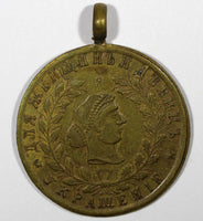 RUSSIA Bronze Jeton Medal 1900's Russian Eagle/ Jewerly for Women .25 mm Toning